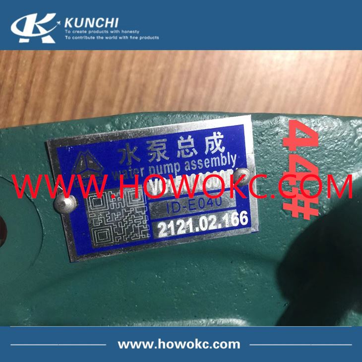 Sinotruk HOWO VG1500060051 Water Pump